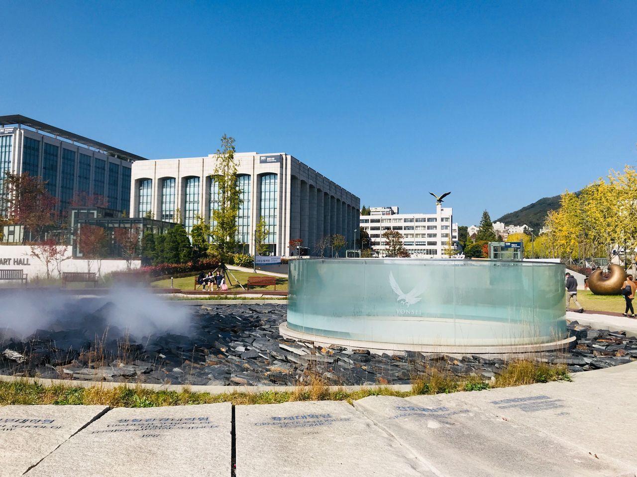 延世大学校内的象征性喷泉结构，设计现代创新。